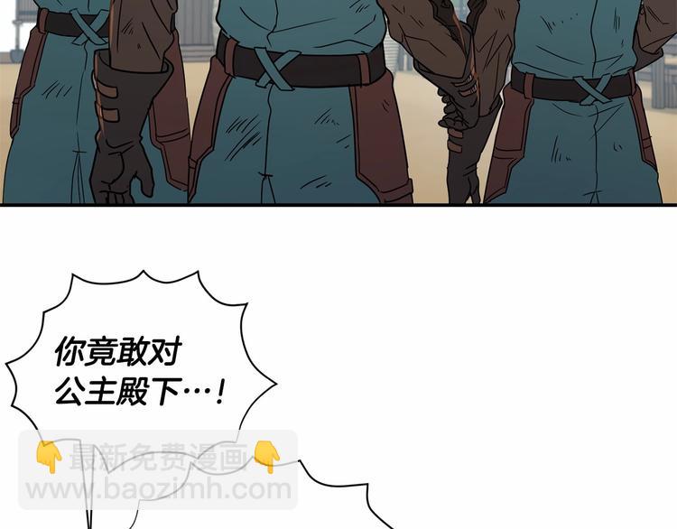第21话 紧张观战！36