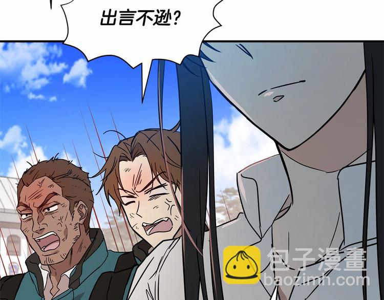 第21话 紧张观战！37