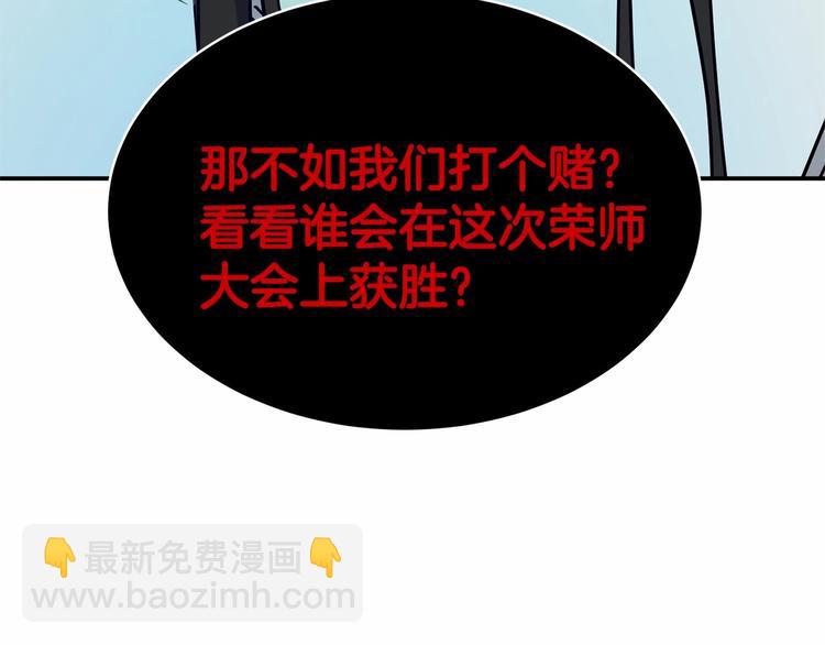 第21话 紧张观战！41