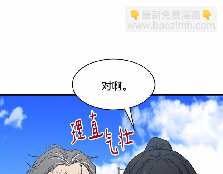第21话 紧张观战！45