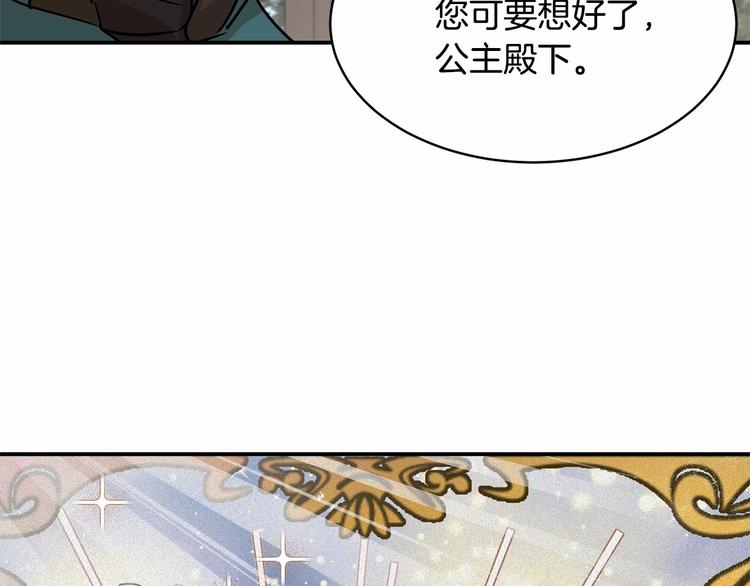 第21话 紧张观战！49