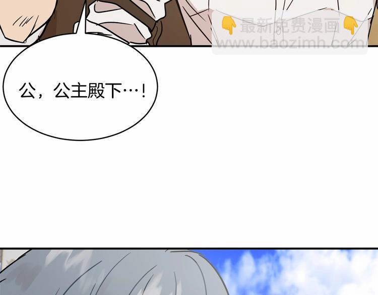 第21话 紧张观战！51