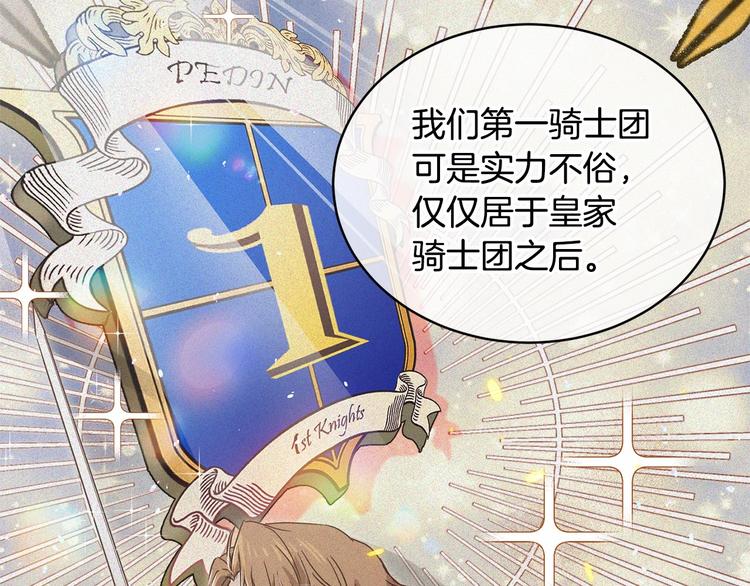 第21话 紧张观战！54