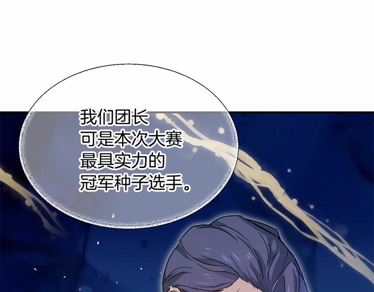 第21话 紧张观战！57