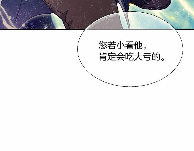第21话 紧张观战！60