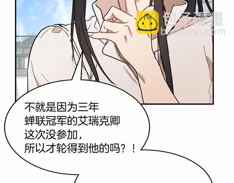 第21话 紧张观战！62