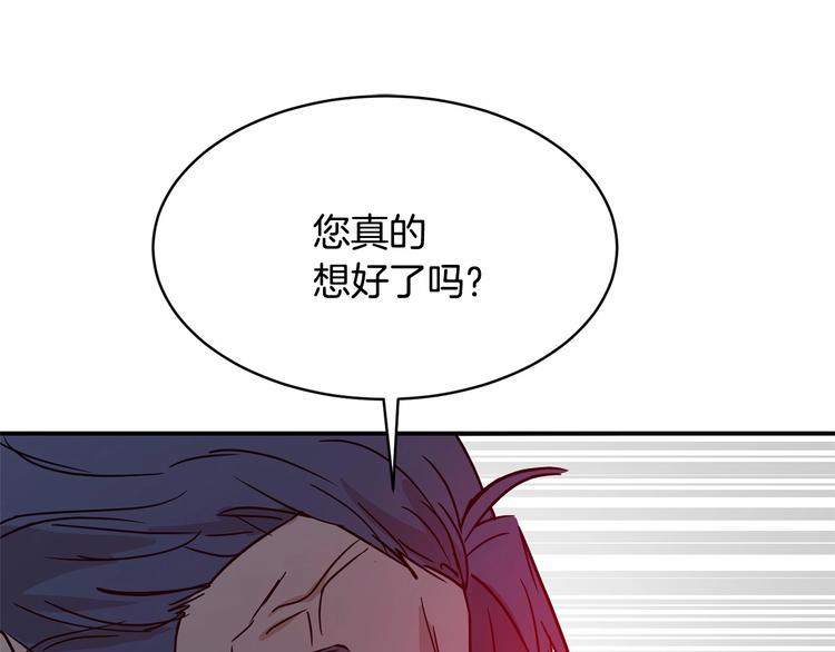 第21话 紧张观战！66