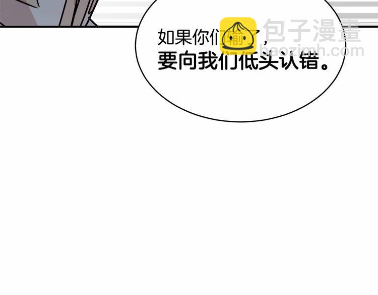 第21话 紧张观战！68