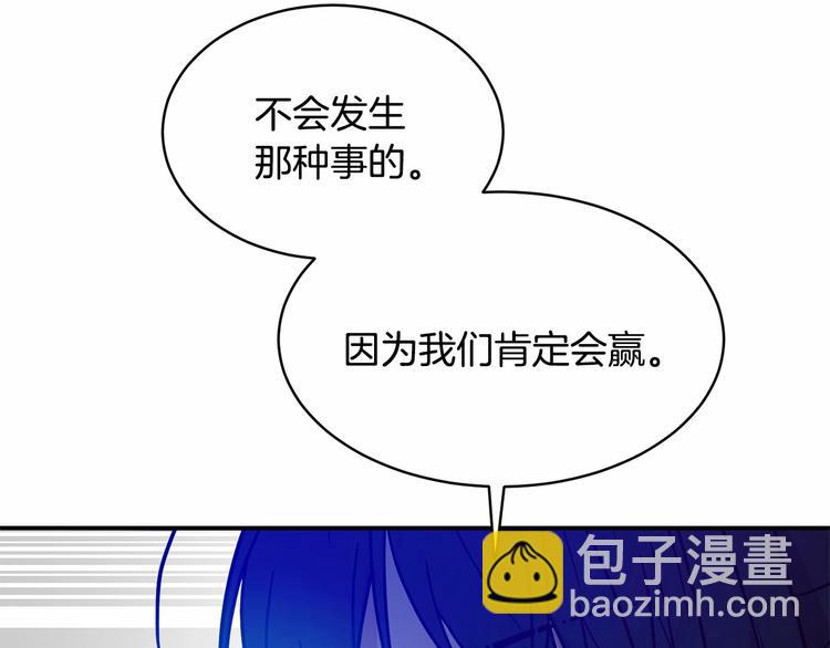 第21话 紧张观战！69