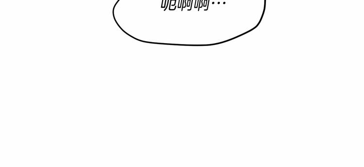 第21话 紧张观战！73