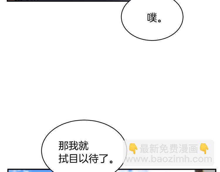 第21话 紧张观战！75