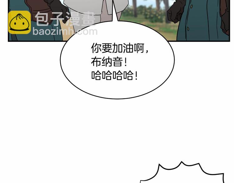第21话 紧张观战！77