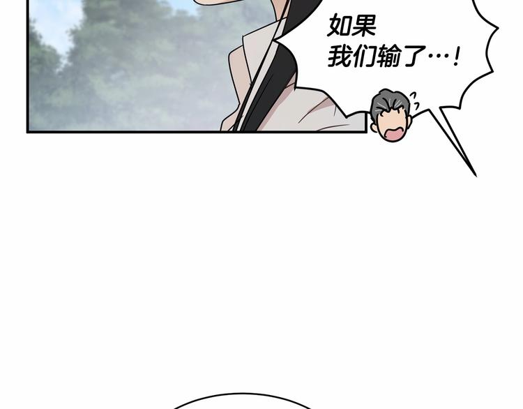 第21话 紧张观战！79