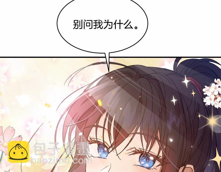 第21话 紧张观战！80
