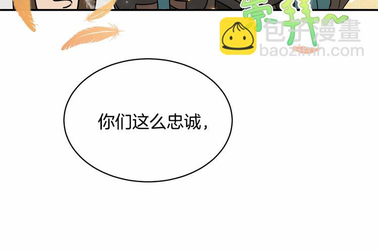 第21话 紧张观战！84