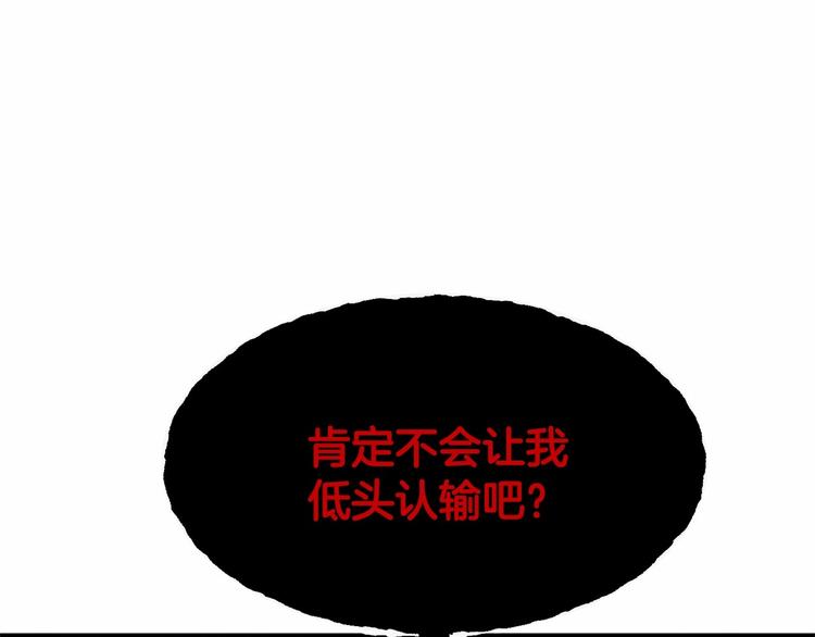 第21话 紧张观战！85
