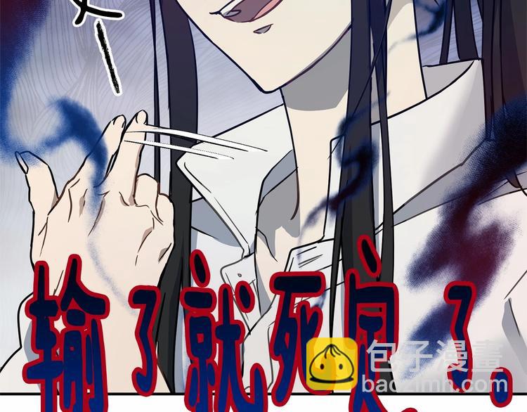 第21话 紧张观战！87
