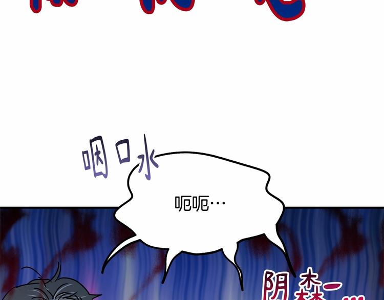 第21话 紧张观战！88