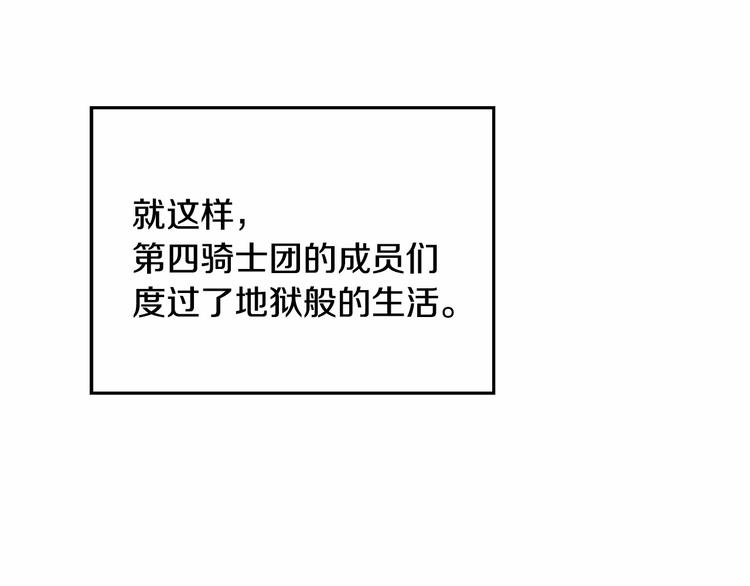 第21话 紧张观战！90