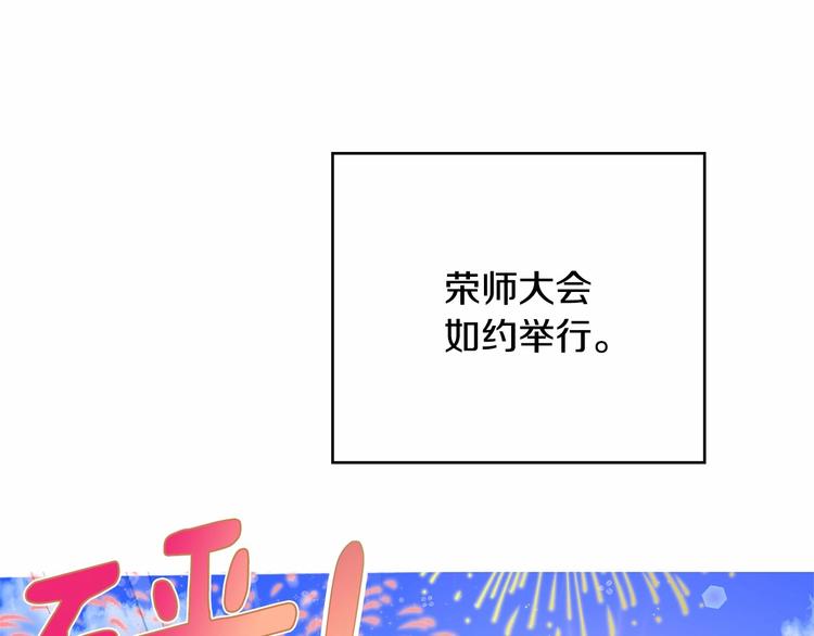 第21话 紧张观战！91