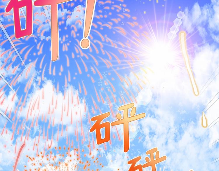 第21话 紧张观战！92