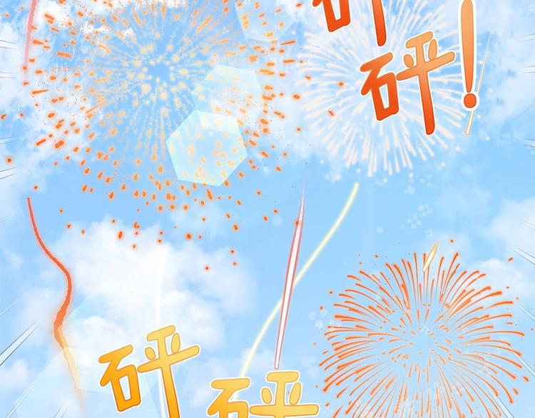 第21话 紧张观战！93