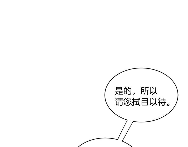 第22话 紧张赛点！！！0