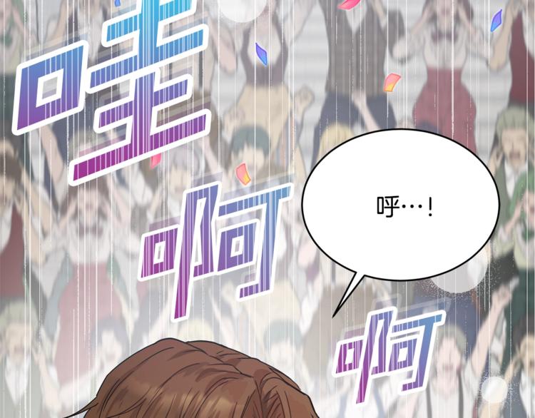 第22话 紧张赛点！！！104