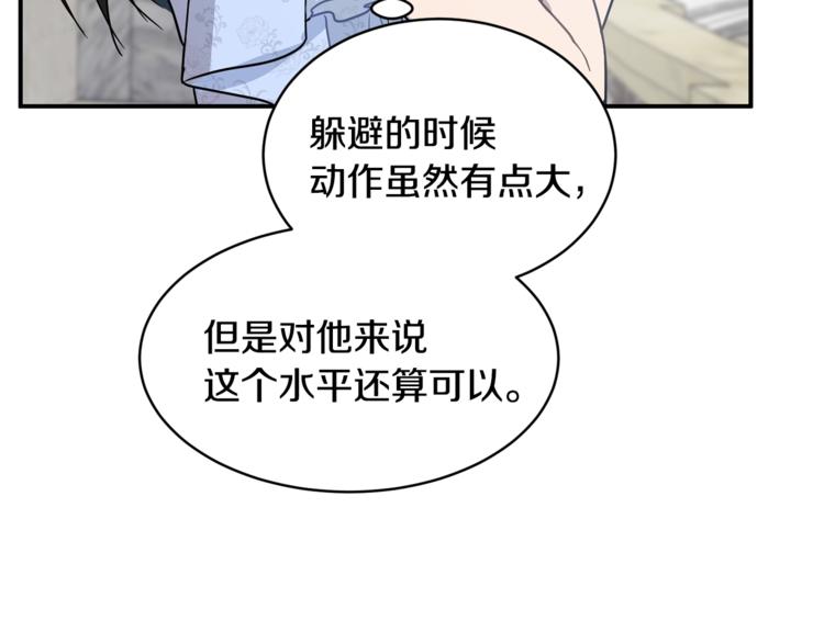 第22话 紧张赛点！！！110