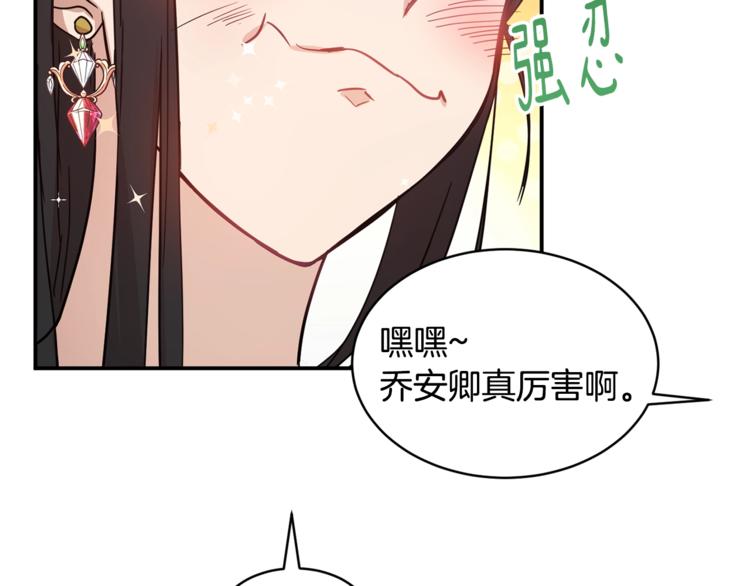 第22话 紧张赛点！！！116