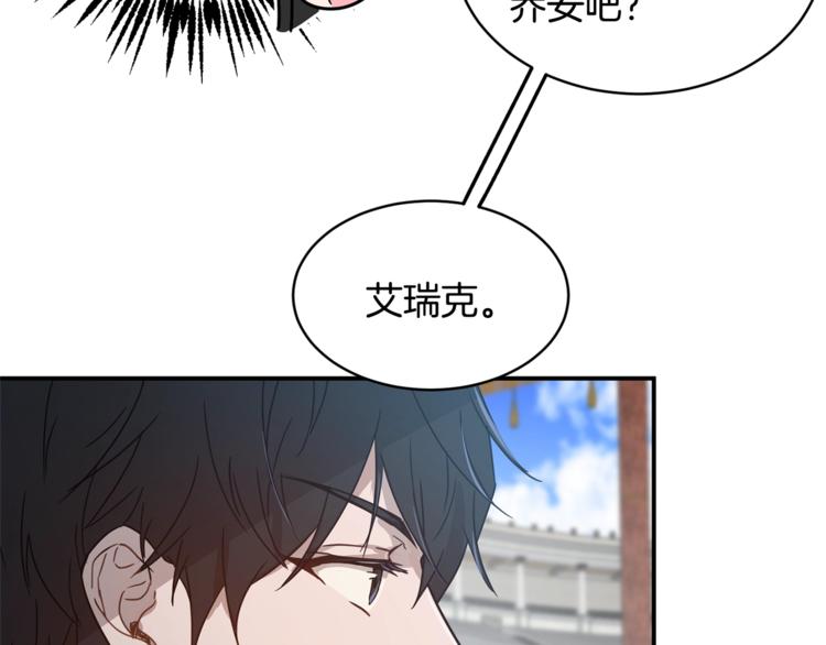 第22话 紧张赛点！！！119