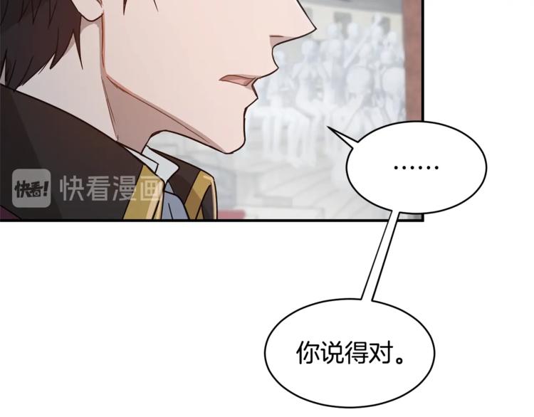 第22话 紧张赛点！！！120
