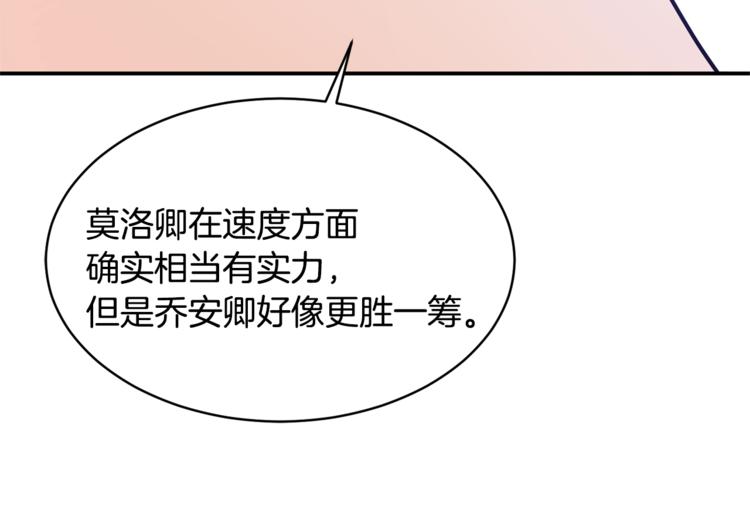 第22话 紧张赛点！！！122