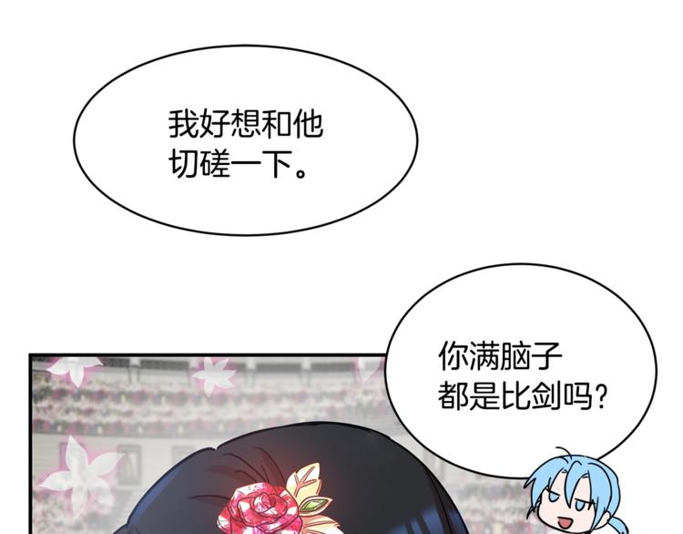 第22话 紧张赛点！！！123