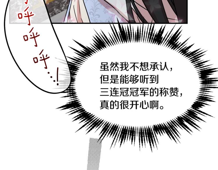 第22话 紧张赛点！！！125