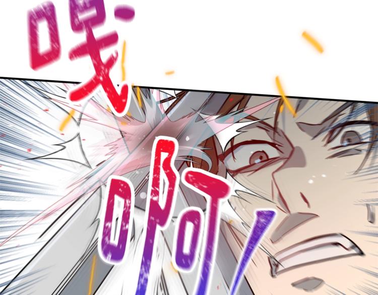 第22话 紧张赛点！！！150