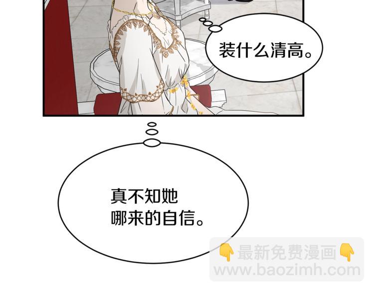 第22话 紧张赛点！！！19