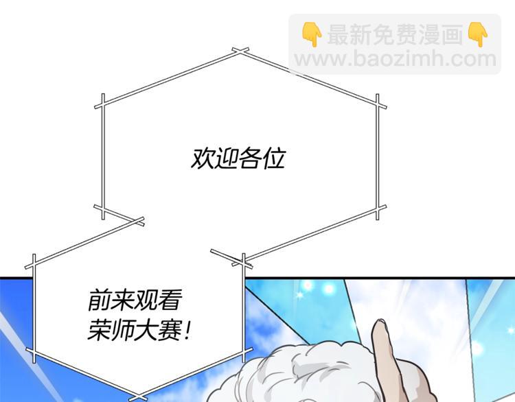 第22话 紧张赛点！！！25