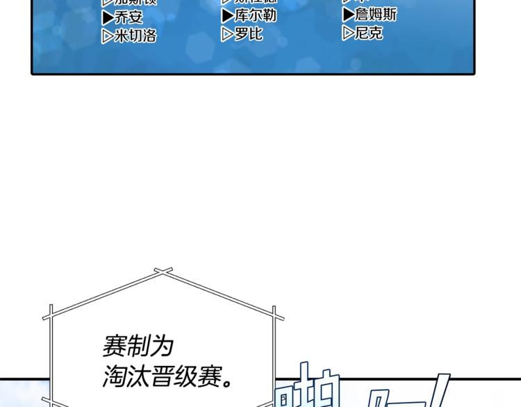 第22话 紧张赛点！！！31