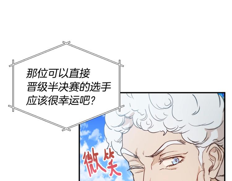 第22话 紧张赛点！！！35