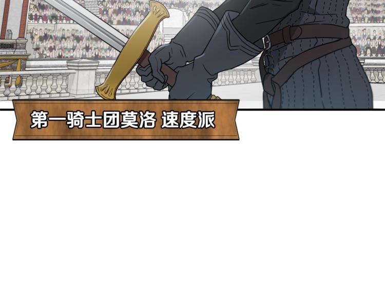 第22话 紧张赛点！！！38