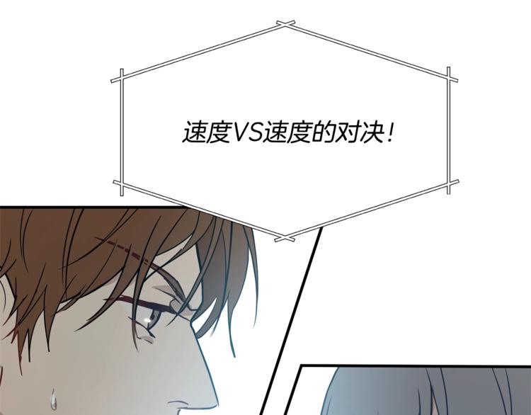 第22话 紧张赛点！！！41