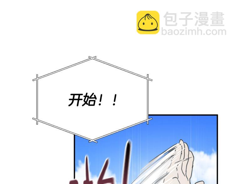 第22话 紧张赛点！！！50