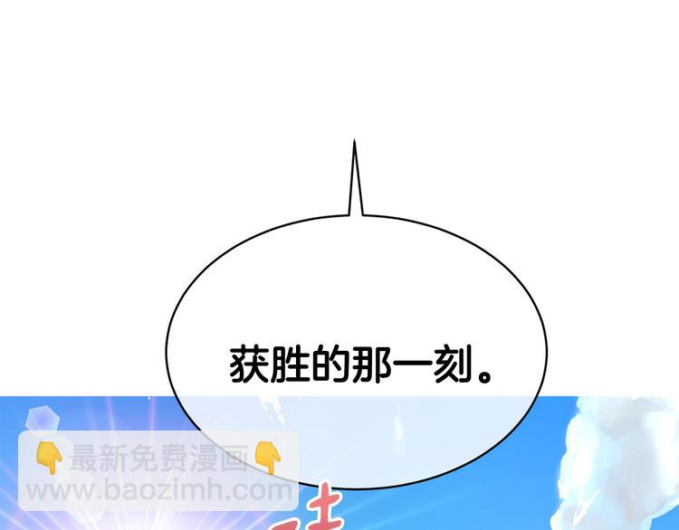 第22话 紧张赛点！！！7
