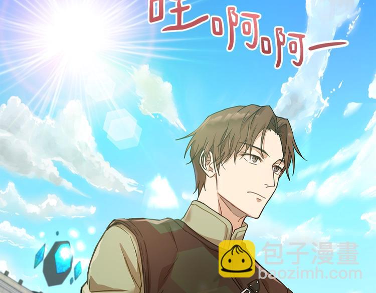 第22话 紧张赛点！！！8