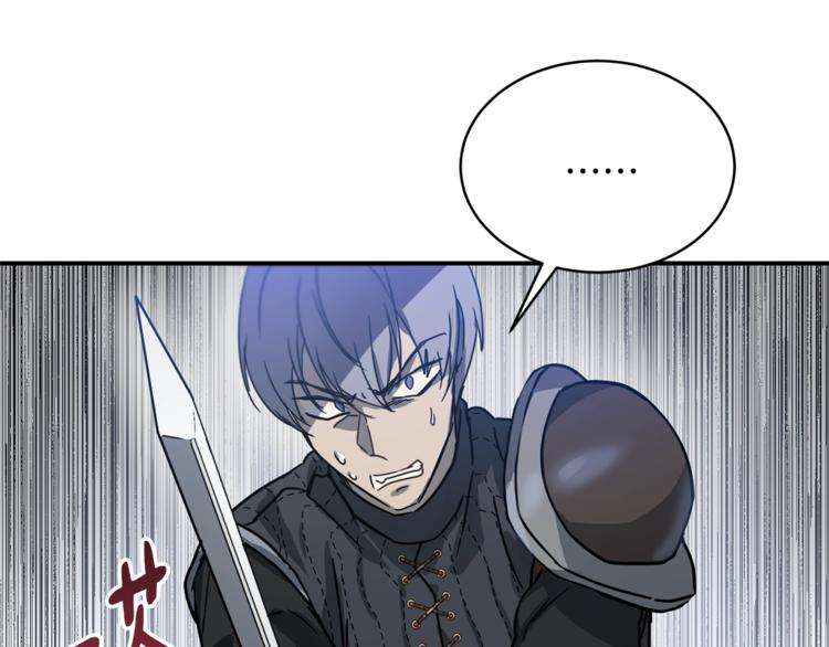 第22话 紧张赛点！！！81