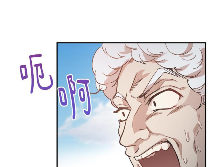 第22话 紧张赛点！！！95