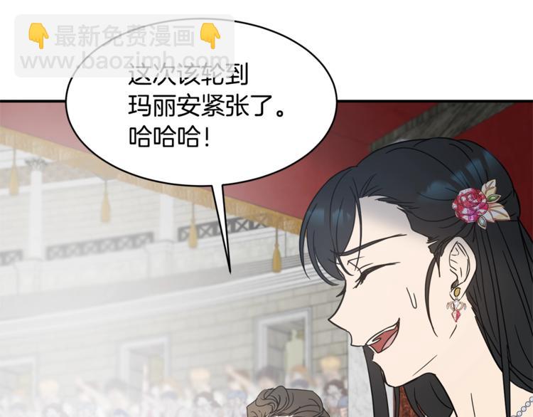 第23话 你赢了，只是我不在104