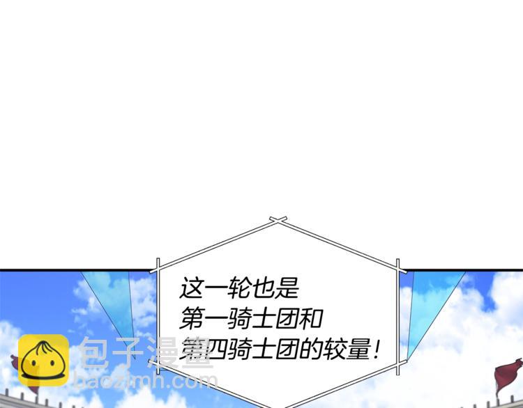 第23话 你赢了，只是我不在108