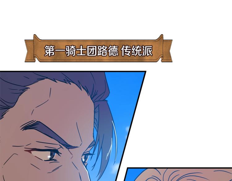 第23话 你赢了，只是我不在111